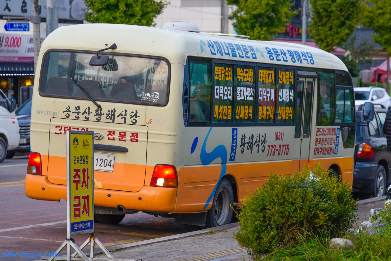 4525BA6E-DD08-469B-A42D-1CFFAC4C5106.jpeg