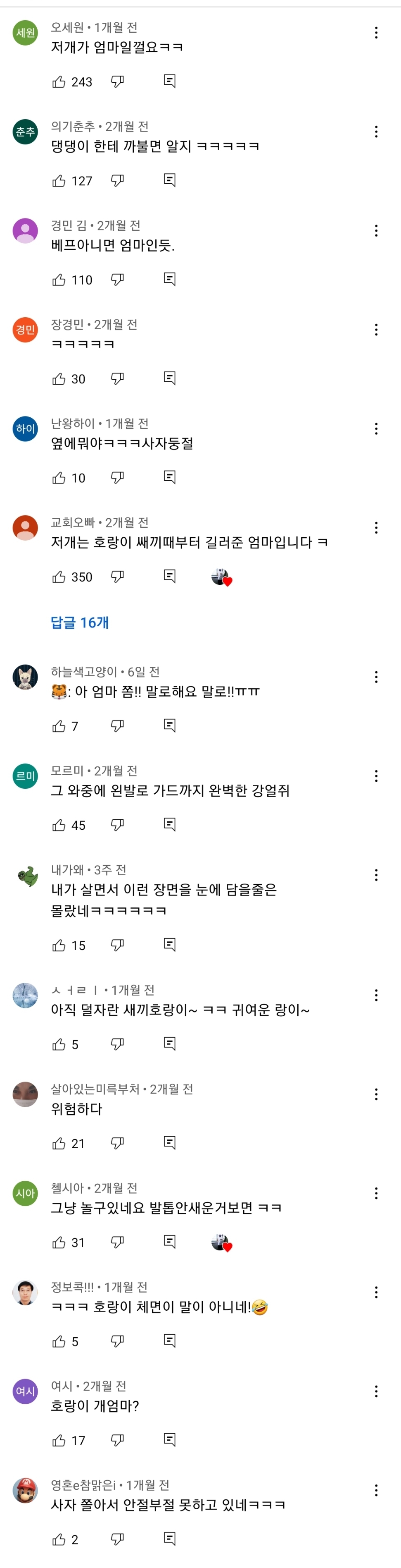 Screenshot_20220708-144538_YouTube.jpg