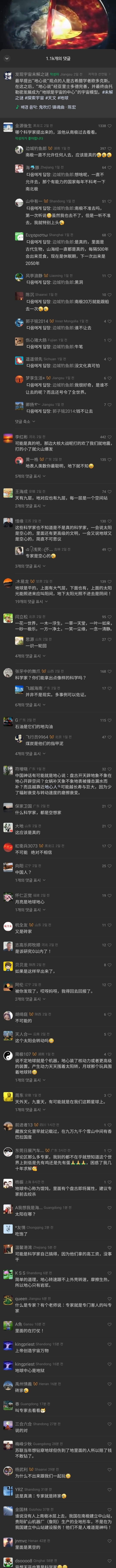 Screenshot_20231219_223305_WeChat.jpg