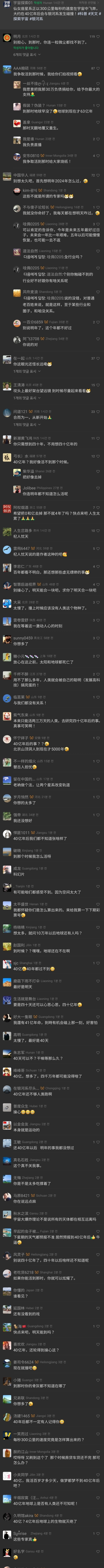 Screenshot_20231223_210553_WeChat.jpg