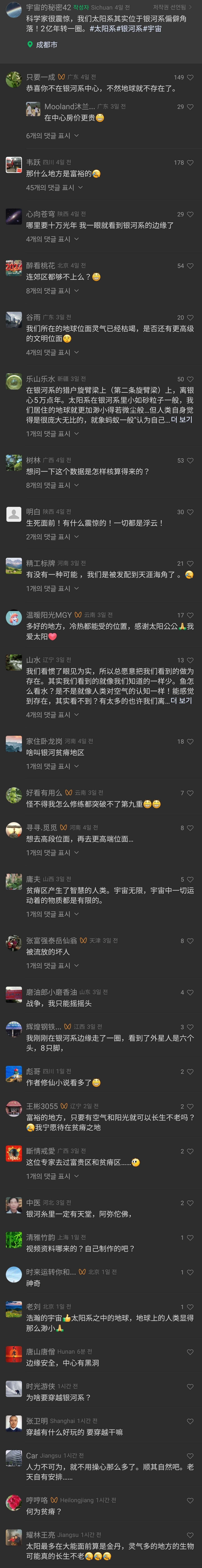 Screenshot_20240123_202905_WeChat.jpg