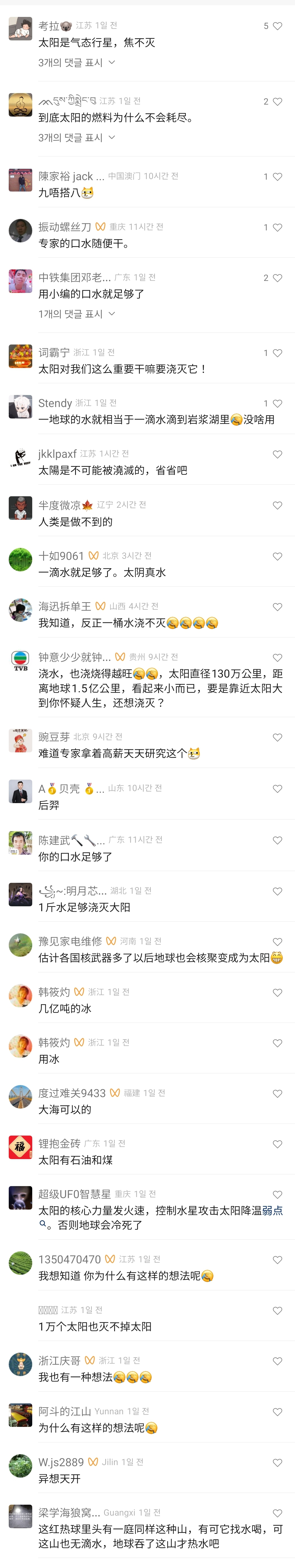 Screenshot_20240121_121117_WeChat.jpg