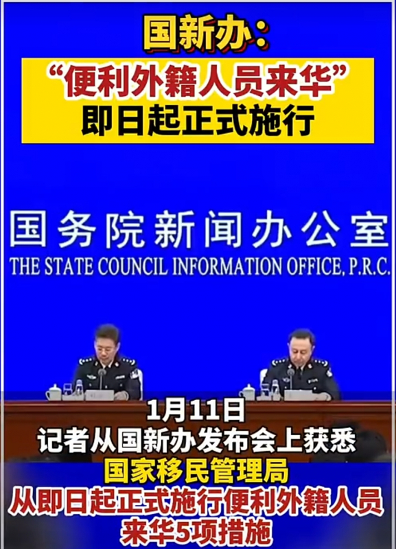 Screenshot_20240111_172228_WeChat.jpg