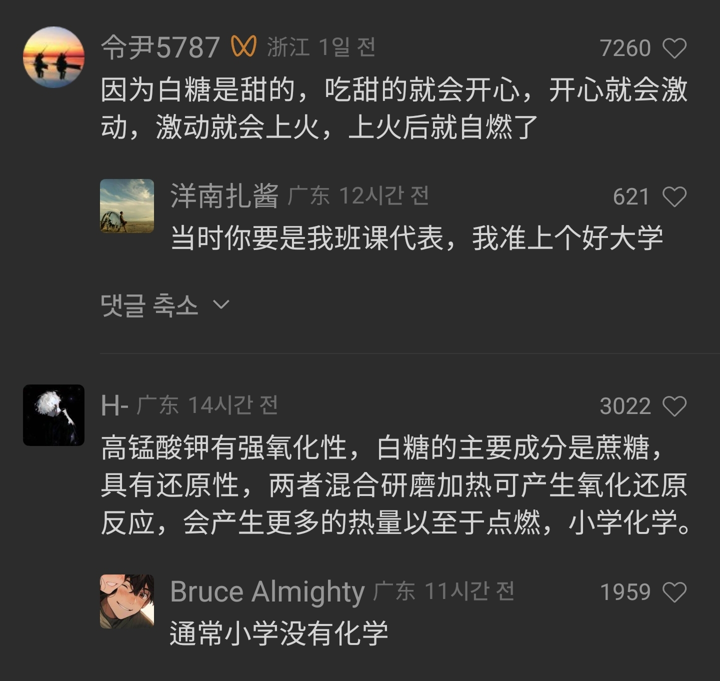 Screenshot_20240201_140226_WeChat.jpg