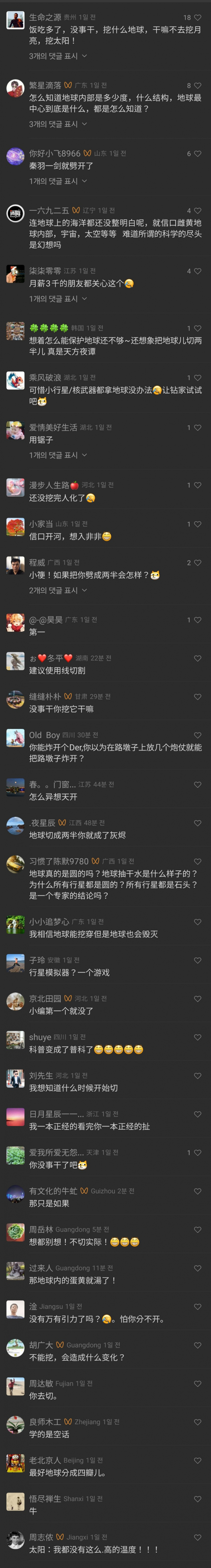 Screenshot_20240213_002546_WeChat.jpg