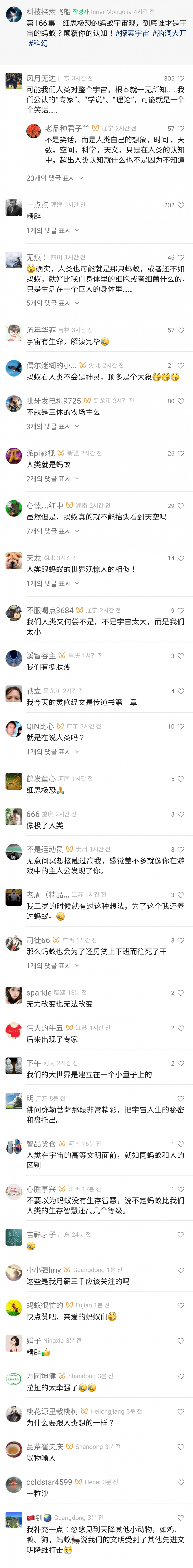 Screenshot_20240214_151146_WeChat.jpg