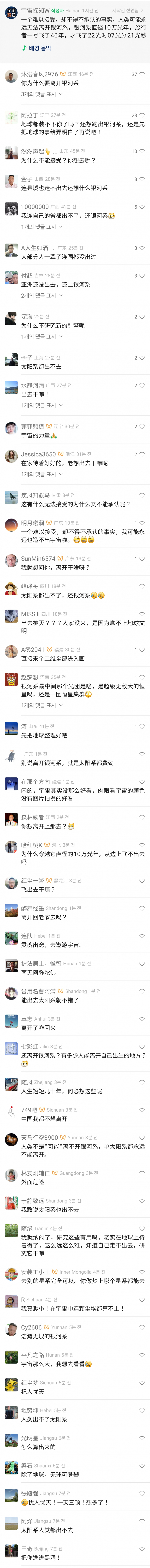 Screenshot_20240216_184750_WeChat.jpg