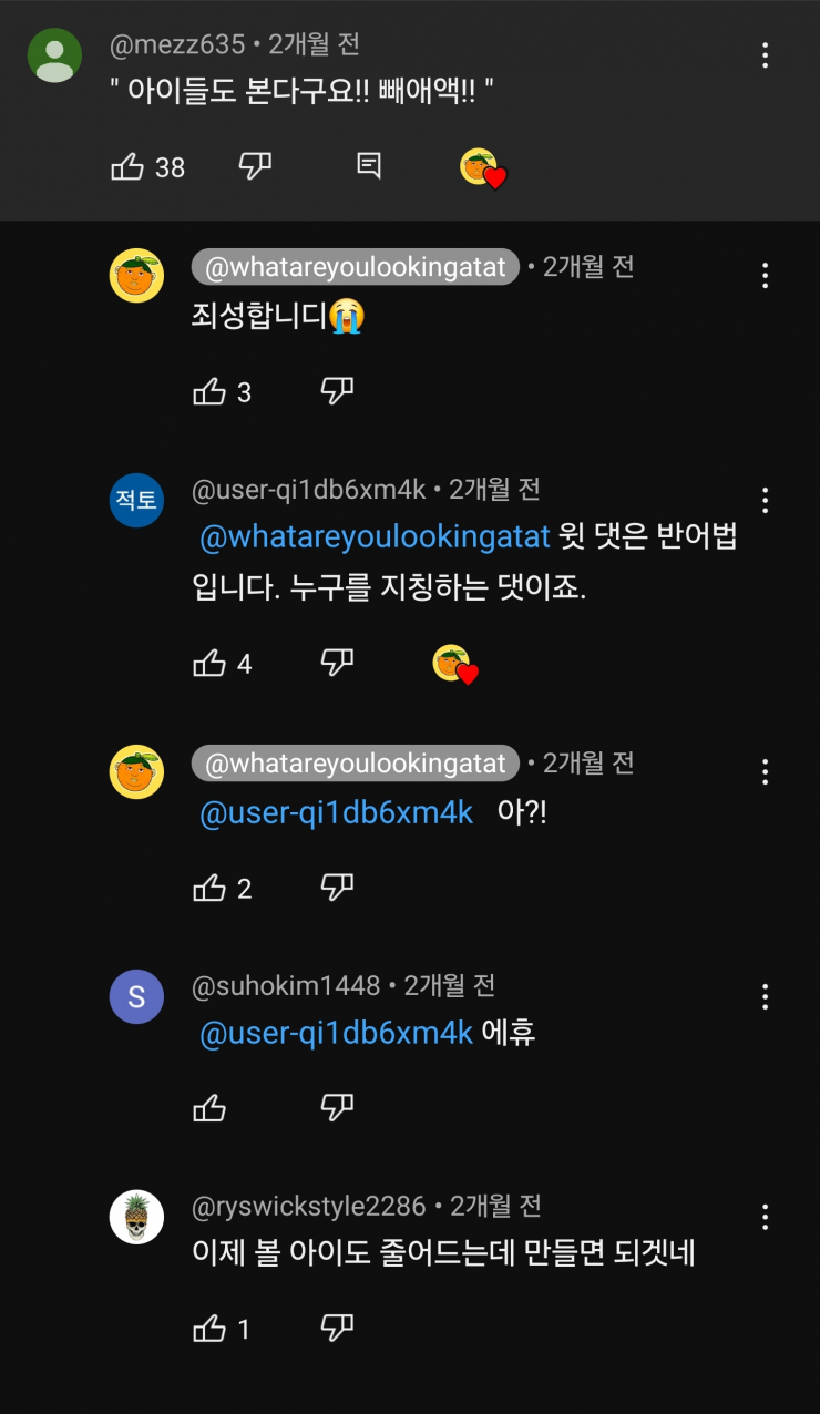 Screenshot_20240225_100338_YouTube.jpg