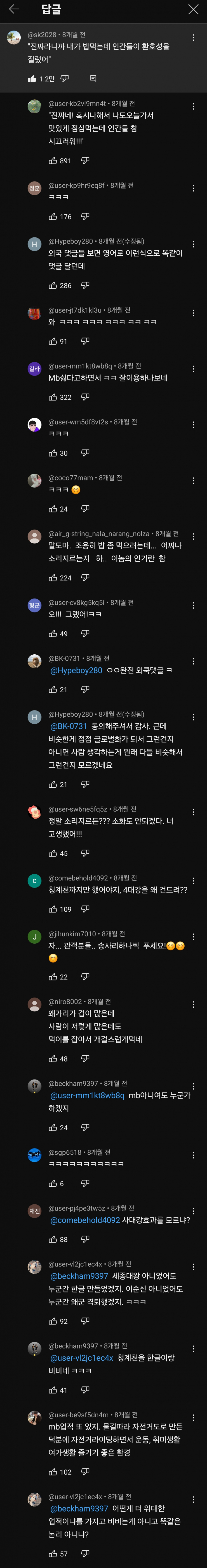 Screenshot_20240226_222205_YouTube.jpg
