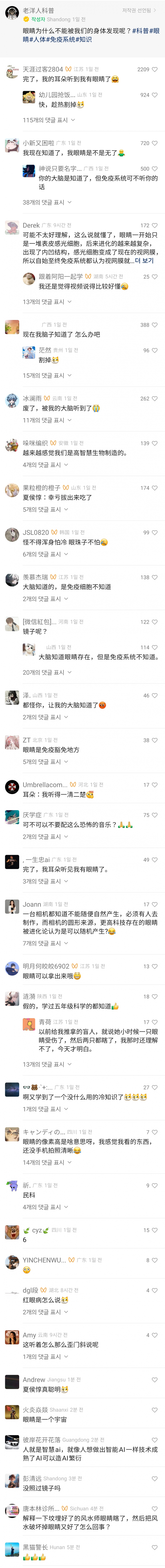 Screenshot_20240216_094700_WeChat.jpg