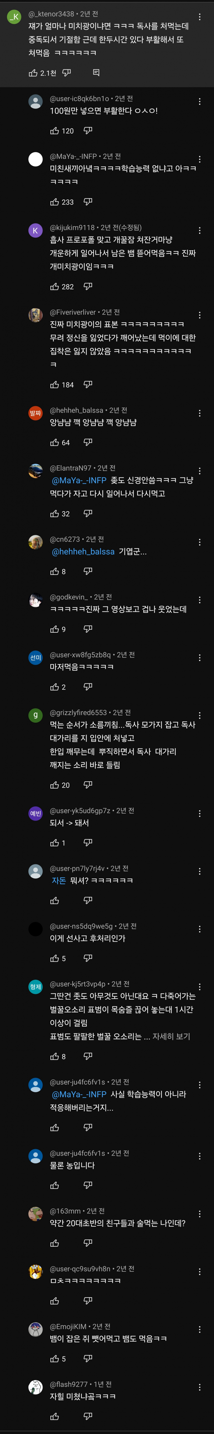Screenshot_20240303_150436_YouTube.jpg
